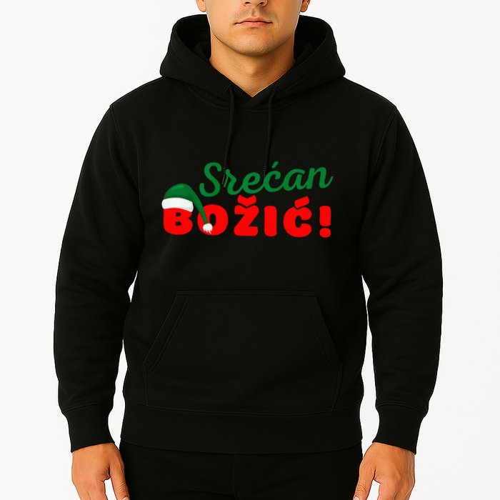 Srecan Bozic Serbian Merry Christmas Srecan Bozic Hoodie