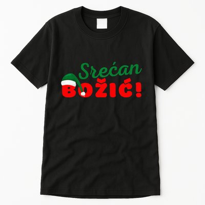 Srecan Bozic Serbian Merry Christmas Srecan Bozic Tall T-Shirt