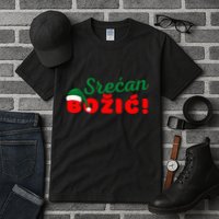 Srecan Bozic Serbian Merry Christmas Srecan Bozic Tall T-Shirt