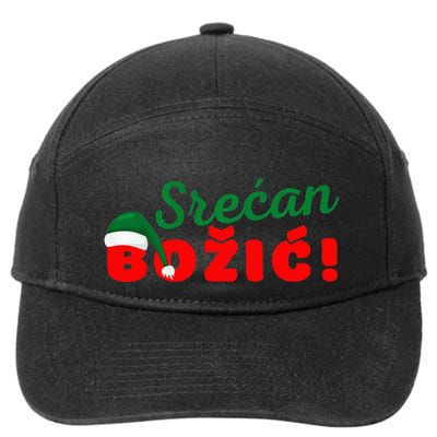 Srecan Bozic Serbian Merry Christmas Srecan Bozic 7-Panel Snapback Hat