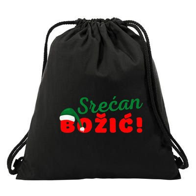 Srecan Bozic Serbian Merry Christmas Srecan Bozic Drawstring Bag