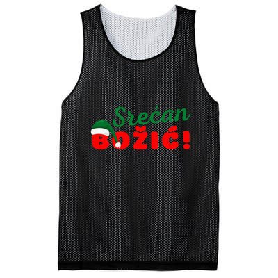 Srecan Bozic Serbian Merry Christmas Srecan Bozic Mesh Reversible Basketball Jersey Tank