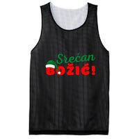 Srecan Bozic Serbian Merry Christmas Srecan Bozic Mesh Reversible Basketball Jersey Tank