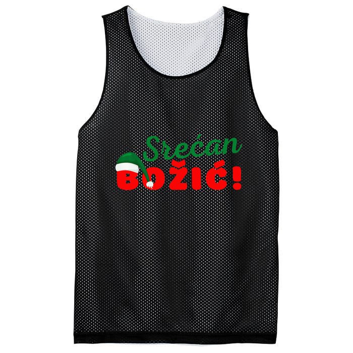 Srecan Bozic Serbian Merry Christmas Srecan Bozic Mesh Reversible Basketball Jersey Tank