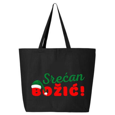 Srecan Bozic Serbian Merry Christmas Srecan Bozic 25L Jumbo Tote