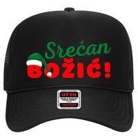 Srecan Bozic Serbian Merry Christmas Srecan Bozic Trucker Hat