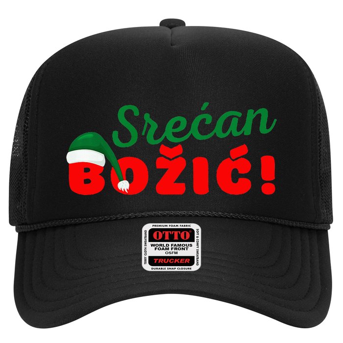 Srecan Bozic Serbian Merry Christmas Srecan Bozic Trucker Hat
