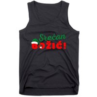 Srecan Bozic Serbian Merry Christmas Srecan Bozic Tank Top