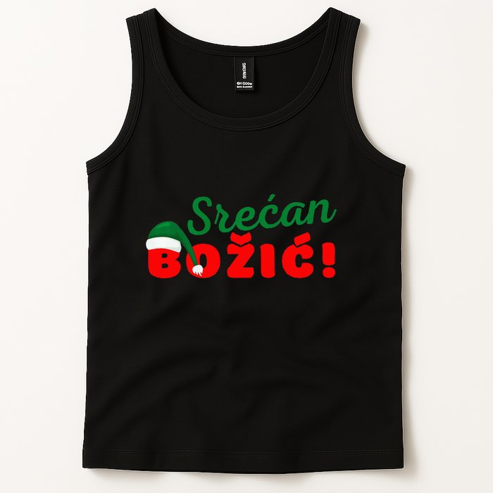 Srecan Bozic Serbian Merry Christmas Srecan Bozic Tank Top