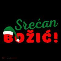 Srecan Bozic Serbian Merry Christmas Srecan Bozic Tank Top