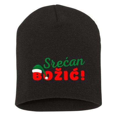Srecan Bozic Serbian Merry Christmas Srecan Bozic Short Acrylic Beanie
