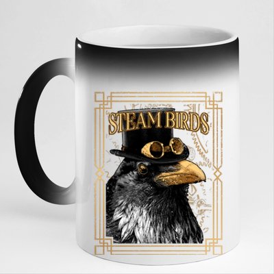 Steam Birds 11oz Black Color Changing Mug