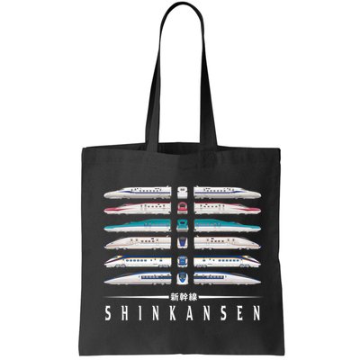 Shinkansen Bullet Train Six Pack Series Japanese Kanji Japan Premium Bag