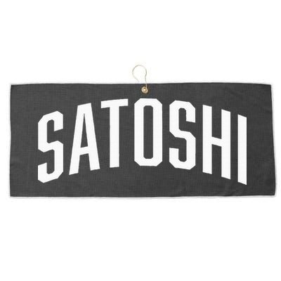 Satoshi Bitcoin University Large Microfiber Waffle Golf Towel
