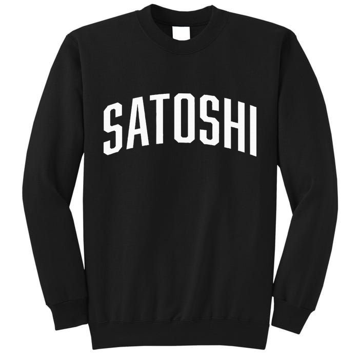 Satoshi Bitcoin University Tall Sweatshirt