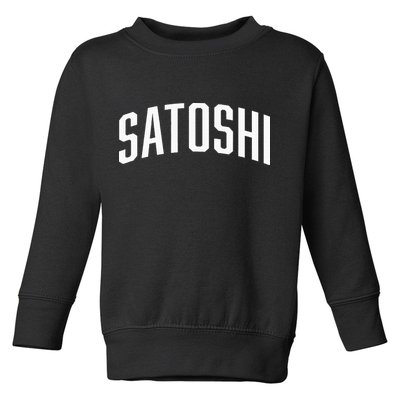 Satoshi Bitcoin University Toddler Sweatshirt