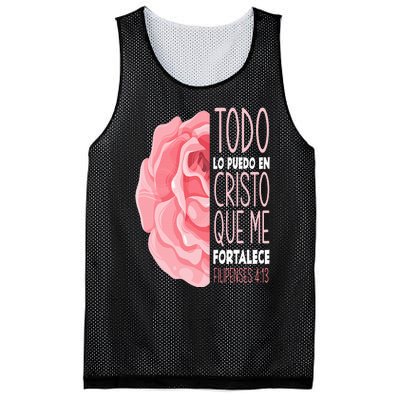 Spanish Bible Verse Filipenses 413 Christian Mesh Reversible Basketball Jersey Tank