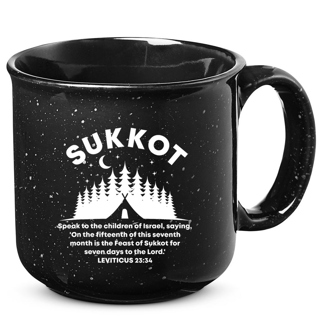 Sukkot Bible Verse Jewish Scripture Feast of Tabernacles 15oz Campfire Ceramic Mug