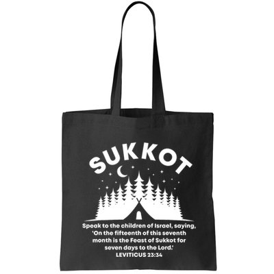 Sukkot Bible Verse Jewish Scripture Feast of Tabernacles Bag