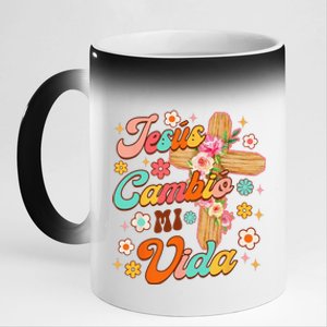 Spanish Bible Verse Christian Faith Jesus Cambio Mi Vida 11oz Black Color Changing Mug