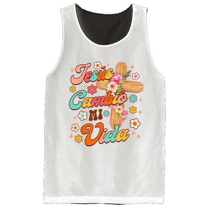 Spanish Bible Verse Christian Faith Jesus Cambio Mi Vida Mesh Reversible Basketball Jersey Tank