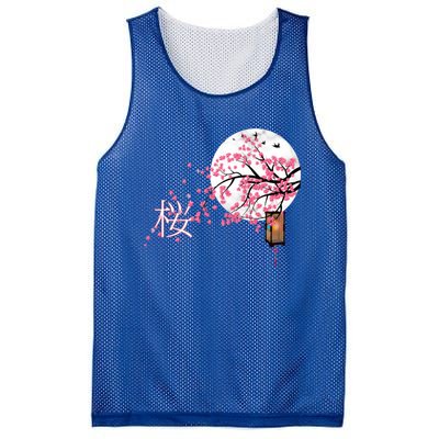 Sakura 桜 Cherry Blossom Japanese Graphical Art Flower Cool Gift Mesh Reversible Basketball Jersey Tank