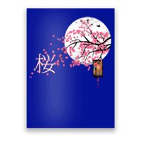 Sakura 桜 Cherry Blossom Japanese Graphical Art Flower Cool Gift Poster