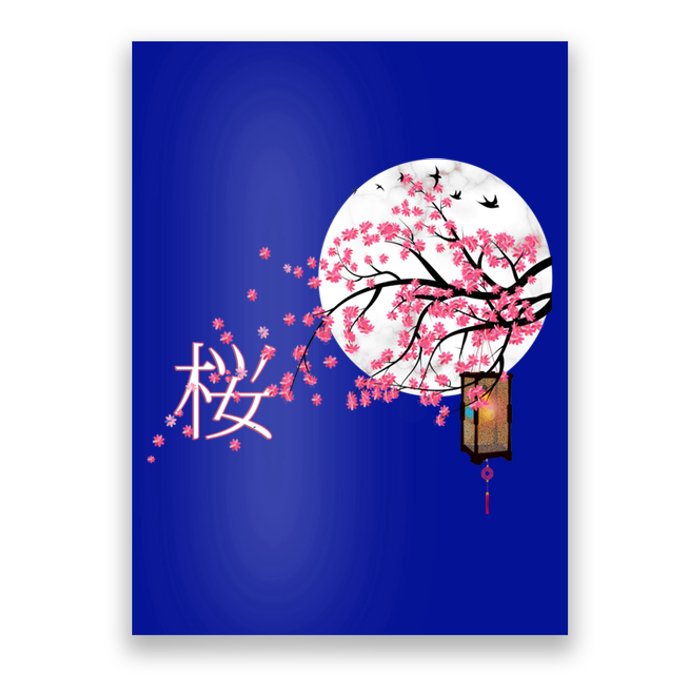 Sakura 桜 Cherry Blossom Japanese Graphical Art Flower Cool Gift Poster