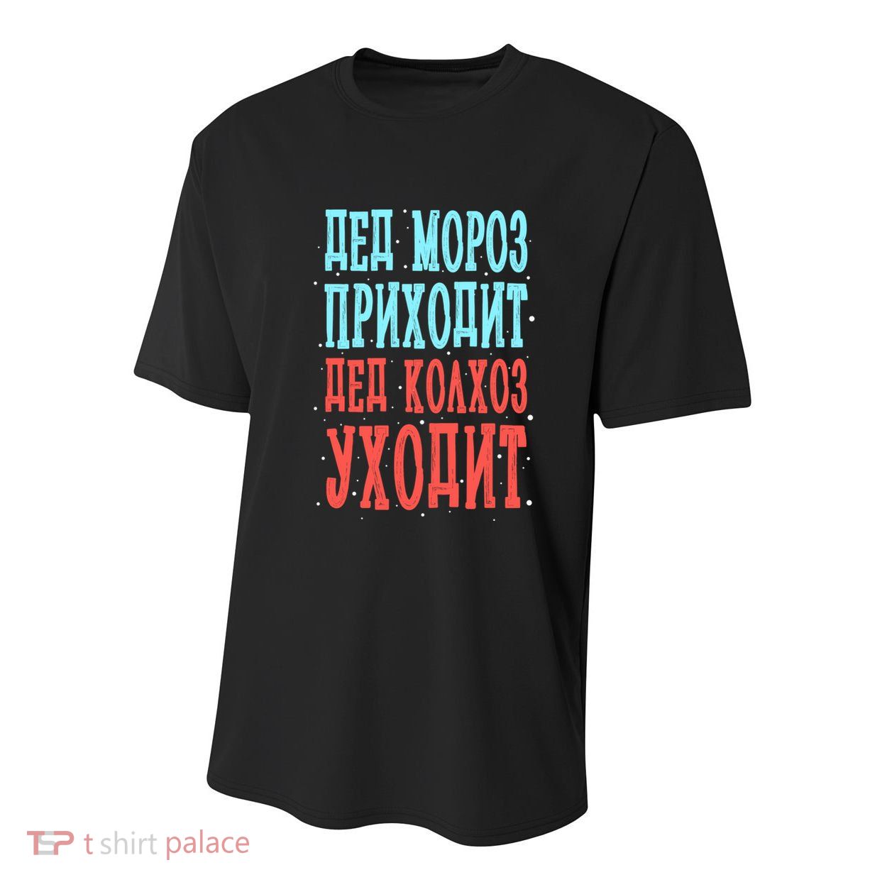 Santa Claus Comes Lukashenko Goes Belarus Gift Youth Performance Sprint T-Shirt