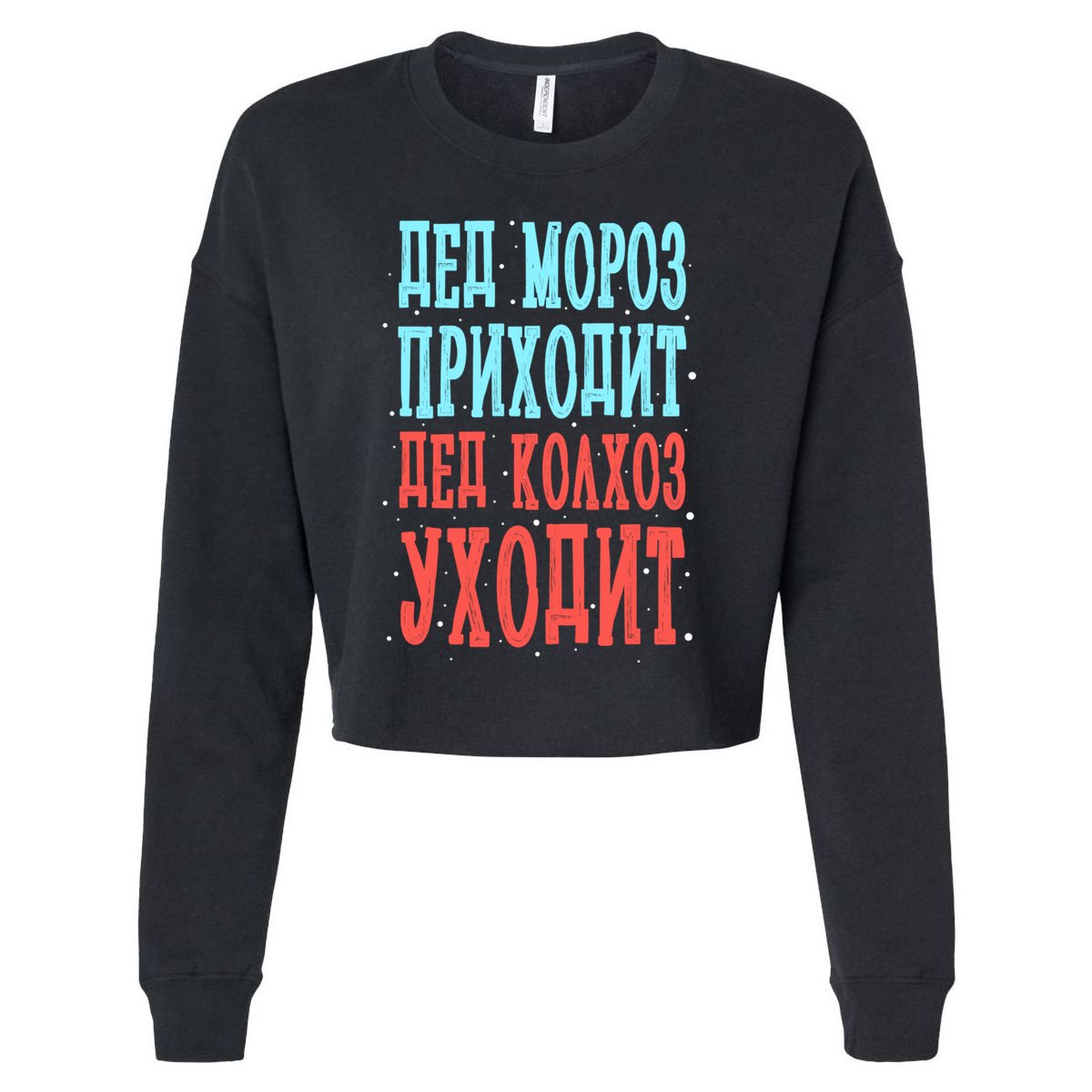Santa Claus Comes Lukashenko Goes Belarus Gift Cropped Pullover Crew