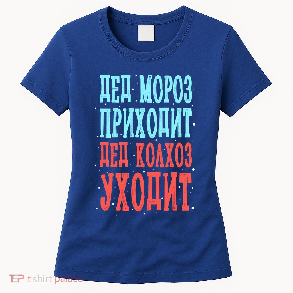 Santa Claus Comes Lukashenko Goes Belarus Gift Womens T-Shirt