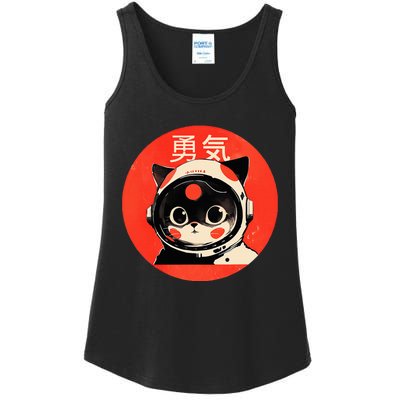 Space Cat Courage Japanese Retro Kawaii Cute Astronaut Cat Ladies Essential Tank