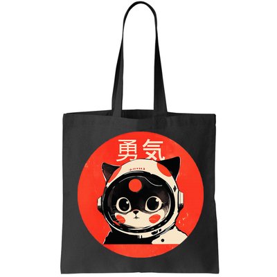 Space Cat Courage Japanese Retro Kawaii Cute Astronaut Cat Bag
