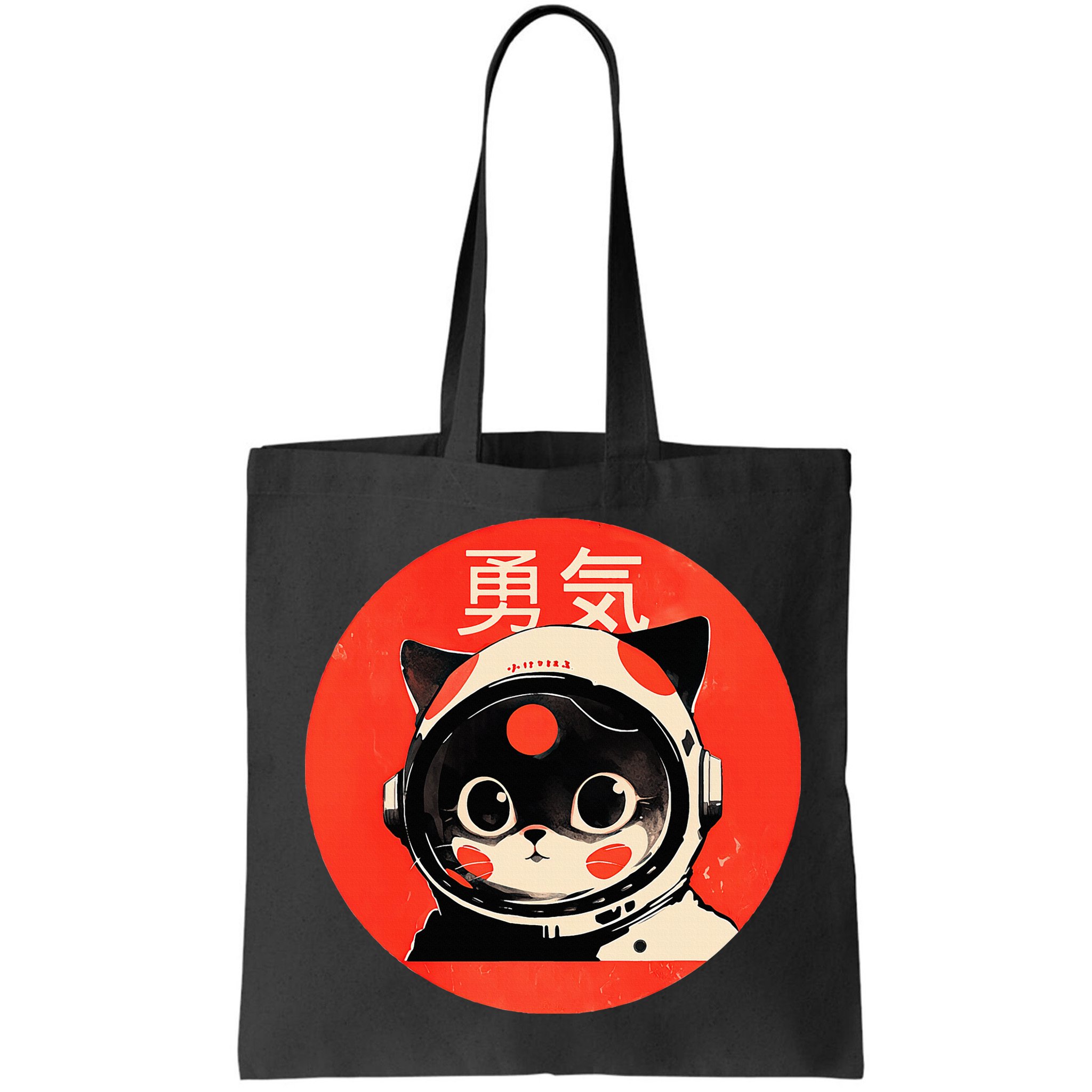 Space Cat Courage Japanese Retro Kawaii Cute Astronaut Cat Bag