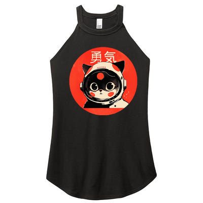 Space Cat Courage Japanese Retro Kawaii Cute Astronaut Cat Women's Perfect Tri Rocker Tank