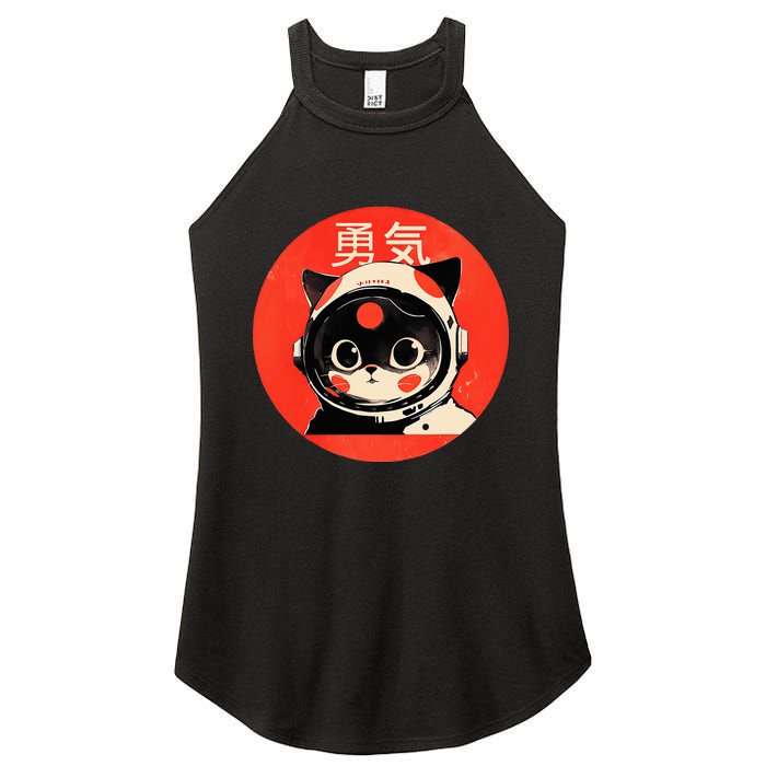 Space Cat Courage Japanese Retro Kawaii Cute Astronaut Cat Women's Perfect Tri Rocker Tank