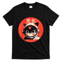 Space Cat Courage Japanese Retro Kawaii Cute Astronaut Cat T-Shirt