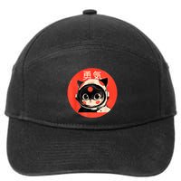 Space Cat Courage Japanese Retro Kawaii Cute Astronaut Cat 7-Panel Snapback Hat