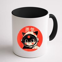 Space Cat Courage Japanese Retro Kawaii Cute Astronaut Cat Mug
