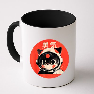 Space Cat Courage Japanese Retro Kawaii Cute Astronaut Cat Mug