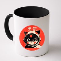 Space Cat Courage Japanese Retro Kawaii Cute Astronaut Cat Mug