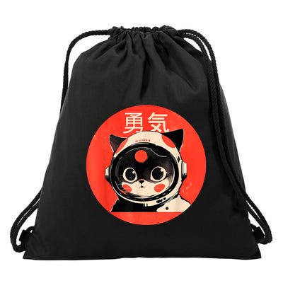Space Cat Courage Japanese Retro Kawaii Cute Astronaut Cat Drawstring Bag