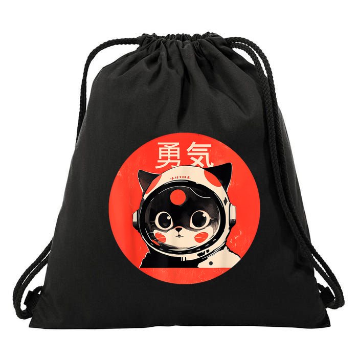 Space Cat Courage Japanese Retro Kawaii Cute Astronaut Cat Drawstring Bag