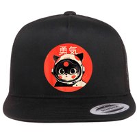 Space Cat Courage Japanese Retro Kawaii Cute Astronaut Cat Flat Bill Trucker Hat