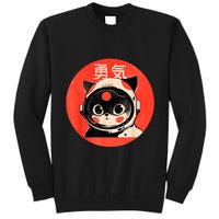 Space Cat Courage Japanese Retro Kawaii Cute Astronaut Cat Tall Sweatshirt