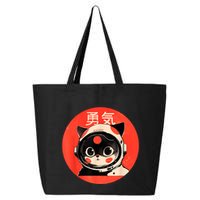Space Cat Courage Japanese Retro Kawaii Cute Astronaut Cat 25L Jumbo Tote