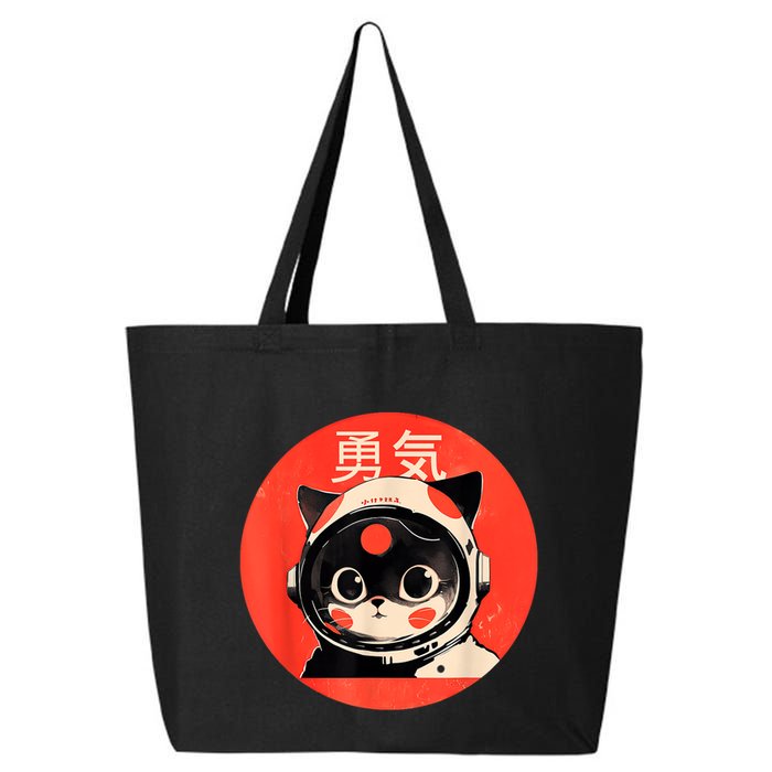 Space Cat Courage Japanese Retro Kawaii Cute Astronaut Cat 25L Jumbo Tote