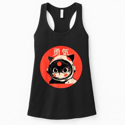 Space Cat Courage Japanese Retro Kawaii Cute Astronaut Cat Womens Tank Top