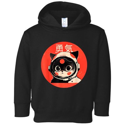 Space Cat Courage Japanese Retro Kawaii Cute Astronaut Cat Toddler Hoodie