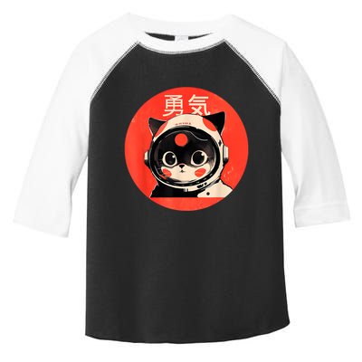 Space Cat Courage Japanese Retro Kawaii Cute Astronaut Cat Toddler Fine Jersey T-Shirt